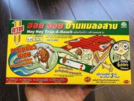 現貨‼️泰國Hoy Hoy 蟑螂屋3個