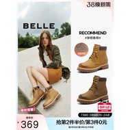 Belle Women's Warm Fleece Martin Short Boots - B9S1DDD5