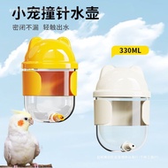 New Bird Parrot Water Drinker Chinchilla Rabbit Water Bottle Cockatiel Budgie Automatic Water Feeder
