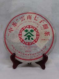 2006年中茶牌8571熟餅普洱茶餅熟茶