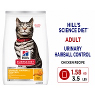 Hill's Science Diet Adult Urinary Hairball Control Chicken & Rice Recipe Cat Food 1.58kg/3.5lbs