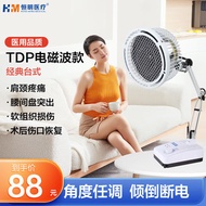 恒明TDP神灯治疗仪红外线理疗灯理疗仪烤电烤灯医用家用特定电磁波治疗器膝盖腰疼腿疼疼痛医疗器械TDP-T1