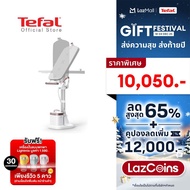 Tefal เตารีดแรงดันไอน้ำอเนกประสงค์ All in one IXEO VISION  รุ่น QT1811