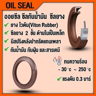 TC35-52-8 TC35-52-10 TC35-52-12 TC35-55-8 TC35-55-10 TC35-60-10 Oil Seal VITON FKM Heat Resistant