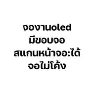 หน้าจอ SAMSUNG S20Plus ซัมซุง กาแลคซี่ S20 Plus จอ + ทัช LCD screen Display touch Samsung S20 Plus