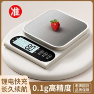 Kitchen Electronic Scale Household Baking Gram Scale Weighing Small Scale Small Gram Scale Weighing 