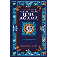 Jilid 3 - Kitab Hikmah Bersuci dan Bersembahyang - Ihya' Ulumuddin (Menghidupkan Ilmu Agama) - IBDE 