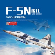 Model Storm Factory 32001 US F-5N/E Tiger II Single Seat Fighter 1/32