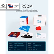 Rubik Moyu RS3M 2020 Pyramid Rubik's Cube Twist Hole Meditation Toys (Magnetic Cube)