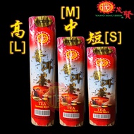 YMS Natural Tea Joss Stick Incense 天然普洱茶小香 檀香 沉香【微烟 少灰】神料 拜神香 普洱茶 乌沉 沈香 幼香 薰衣草 茉莉 柚叶（1pack of 1000pc