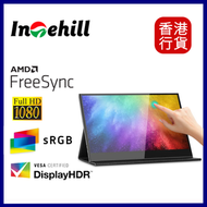 Intehill - P15TD 15.6" 觸控型便攜顯示器 #MO-IP15TD ︱外接螢幕︱可攜式顯示器