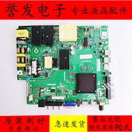U55X5 LCD TV Motherboard TP.HV620.PC821 with Screen CN550KC7520/LC546PU2L01