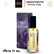 น้ำหอม Passy Midnight Perfume Spray ปริมาณ22 มล.Bonsoir Passy Midnight Perfume Spray 22 ml. แพ็ซซี่ 