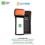 Loyverse POS Mobile V2 POS Android ขนาดพกพา พร้อมพิมพ์ใบเสร็จในตัว (รับประกันสินค้า 1 ปี) a As the P