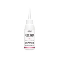 除螞蟻膏 80g