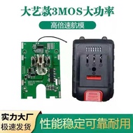 21v Let It Go Lithium Battery Protection Board 48V Angle Grinder Case Tool Material Power Box Case W