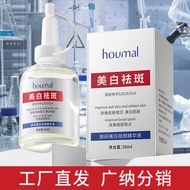 Hua Liquid Humeifuyan Whitening Freckle Removing Hua Liquid Hua Liquid Moisturizing Hydrating Hua Li