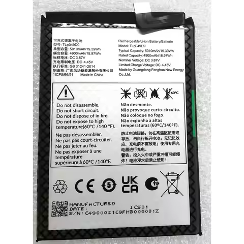TLP049D9 High-Quality Battery for Alcatel 40 NXT Paper 4G/50/406S/505 TCL 40 NXTPAPER 4G(T612B) Smar