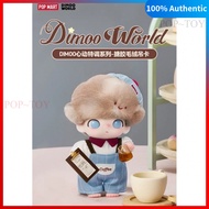 POPMART DIMOO Crush on Coffe Series Vinyl plush toy pendant pop mart dimoo keychain