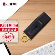 金士顿（Kingston）128GB USB3.2 Gen 1 U盘 DTX 大容量U盘 时尚设计 轻巧便携  学习办公投标电脑通用