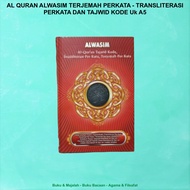 AL QURAN ALWASIM TRANSLATED WORDS, TRANSLITERATION OF WORDS AND TAJWID CODE Uk A5