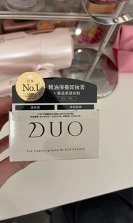 Duo 清黑頭卸妝膏90g