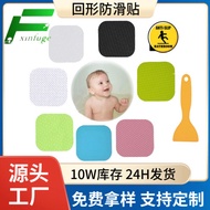 Transparent peva Self-adhesive Anti-slip Tape Indoor Floor Anti-fall Wear-resistant Strong Adhesive 