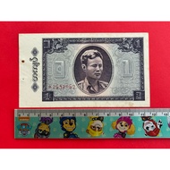 Burma​​ Myanmar 1 Kyat Year 1965