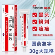 Chuya Ada Dada Salicylic Acid Gel Blackhead Acne Removal Cream Acne Treatment a Acid Cream Metronida