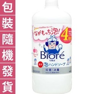 碧柔 - 花王 BIORE U 消毒除菌泡沫洗手液 770ml 水果香 補充裝【微米泡沫+殺菌/消毒】- 16056 (平行進口)*包裝/圖案隨機發貨*