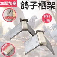 Pigeon Standing Rack Stainless Steel Perching Rack Saige Hook Perching Information Pigeon Stainless 