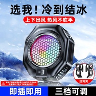 TL05 Freezing Mobile Phone Radiator Magnetic Back Clip Semiconductor Large Surface Refrigeration Mob