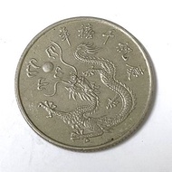 2000年 中華民國89年 10元流通紀念幣 慶祝千禧年 龍年 流通紀念幣 錢幣 紀念幣 蒐藏 紀念 硬幣