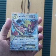 Pokemon pidgeot ex rr 063 japanese card