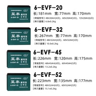 48V52AH Maintenance-Free Dry Battery Chengtai Black Gold Electric Vehicle Traction Dedicated Lead-Ac
