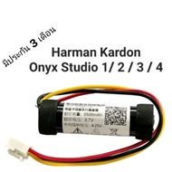 แบตเตอรี่ Harman Kardon Onyx Studio 1/2/3/4 ลำโพง 3500 mAh ประกัน 3 เดือน LI11B001F battery แบตลำโพง