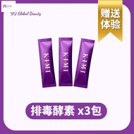 Magic Kimi Night Fat-Burning Enzyme - Detox Beauty Lowering Three Highs Non-Laxative Formula for Eff