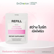 [Pink Refill] Reduced glutathione 250 mg + L-Cystine 250 Glutathione Supplement