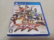 【PS4】收藏出清 SONY 遊戲軟體 無雙 全明星 群星大會串 盒書齊全 正版 日版 現況品 請詳閱說明