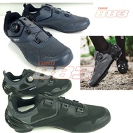 Tabolu MTB Cycling Shoes Knit