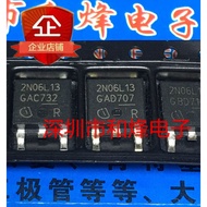10 Piece  2N06L13 SPD30N06S2L-13 TO-252 55V 30A Radio triode