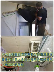 大金變頻分離式冷氣窗型冷氣維修保養基板遙控不能切換面板溫度異常自動開機關機冷一下馬上不冷沒有風ftk20kvlt