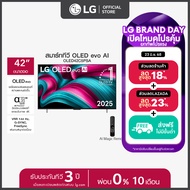 ทีวี 42" LG OLED evo AI C5 4K Smart TV 2025 รุ่น OLED42C5PSA As the Picture One