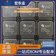 TMS320F28335PGFA Brand New Original Genuine DSP Embedded Microcontroller Chip LQFP176