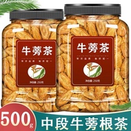 Burdock Root Authentic Golden Burdock Tea Premium Burdock Fresh Large Piece Chinese Herbal Material 