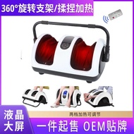 Kneading Foot Therapy Machine Heating Leg Foot Massager Household Leg Beauty Machine Calf Foot Press