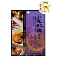 Yew Chian Haw Sup Herba Ayam Gundik Imperial 30g