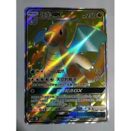 Pokemon S-Chinese Sun&Moon CSM2aC-176 SR Dragonite GX Holo Card NM