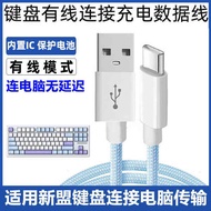 gaming keyboard wireless mechanical keyboard wireless keyboard wireless Suitable for Xinmeng Mechani