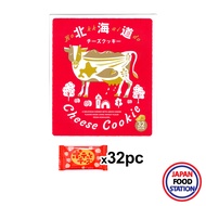 WAKASAYA HOKKAIDO CHEESE COOKIE (32PC) 224G(22086) คุกกี้ผสมมันฝรั่งรสชีส JAPANESE COOKIE